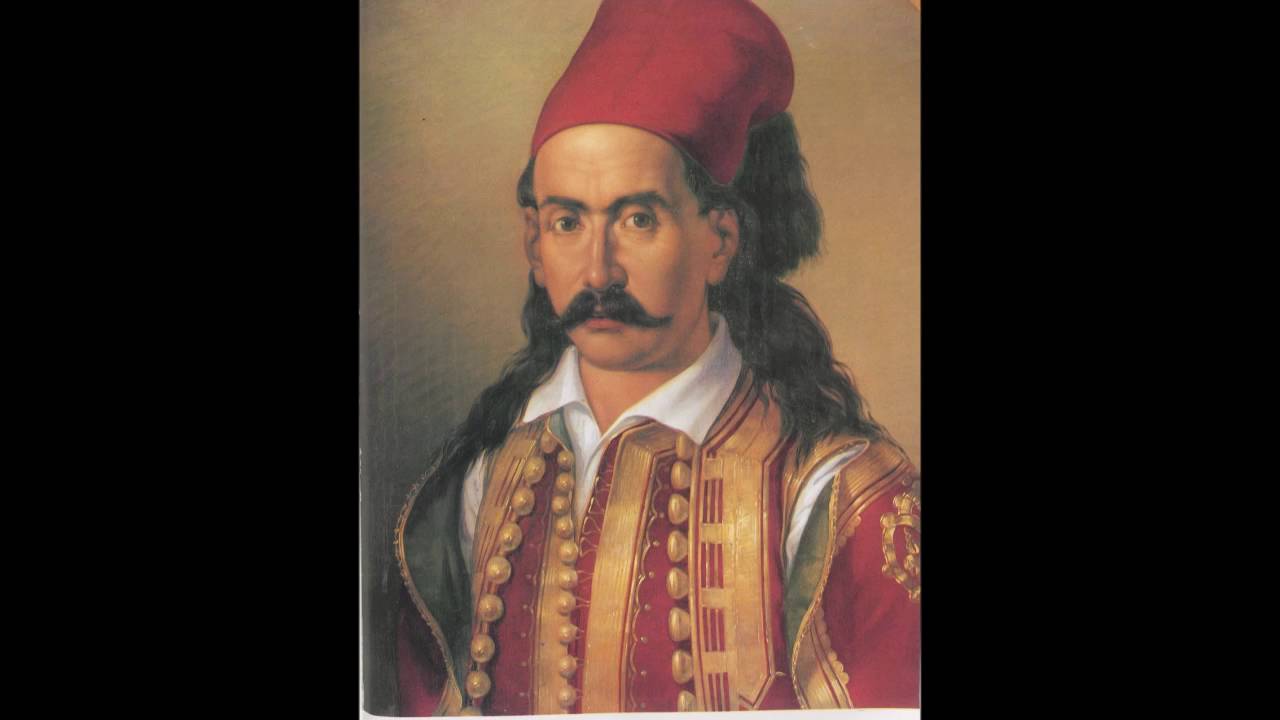 Μάρκος Μπότσαρης: Σαν σήμερα -στα 33 του- βρίσκει ένδοξο θάνατο στο Κεφαλόβρυσο Καρπενησίου