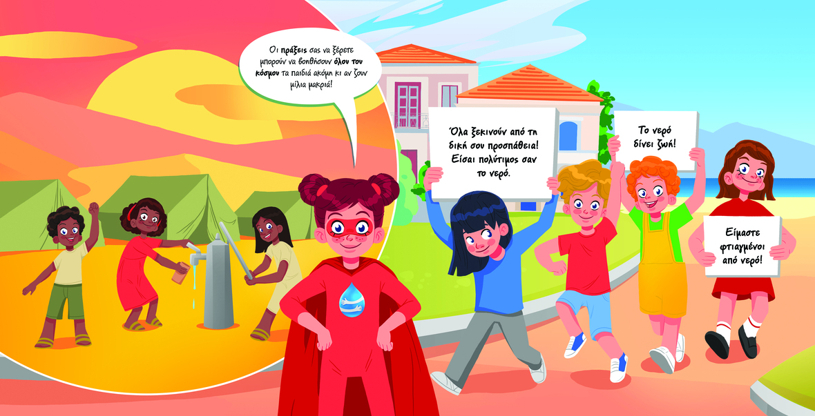 «Αποστολή: Γαλάζιο Νησί, με τον Νηρέα και την Πηγή» - Ας μάθουμε τι έγινε στις Οινούσσες