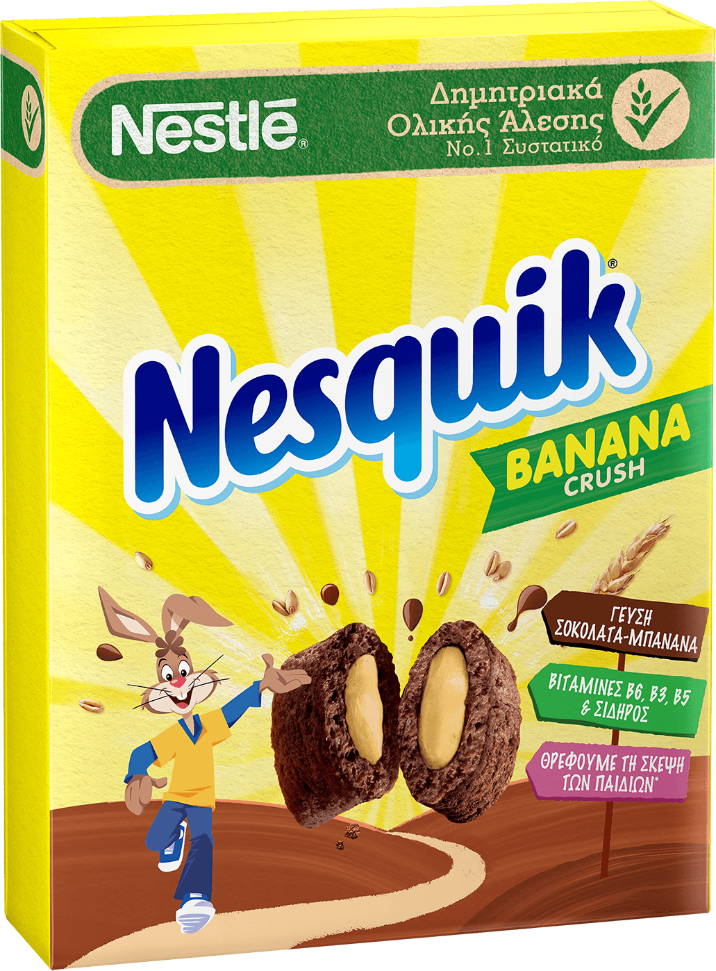 Η σοκολάτα και η μπανάνα, δύο ακαταμάχητες γεύσεις που αγαπούν μικροί και μεγάλοι, ενώνονται για πρώτη φορά στα δημητριακά Nestlé NESQUIK® και είναι εδώ για να σας χαρίσουν μοναδικές στιγμές απόλαυσης στο πρωινό σας!