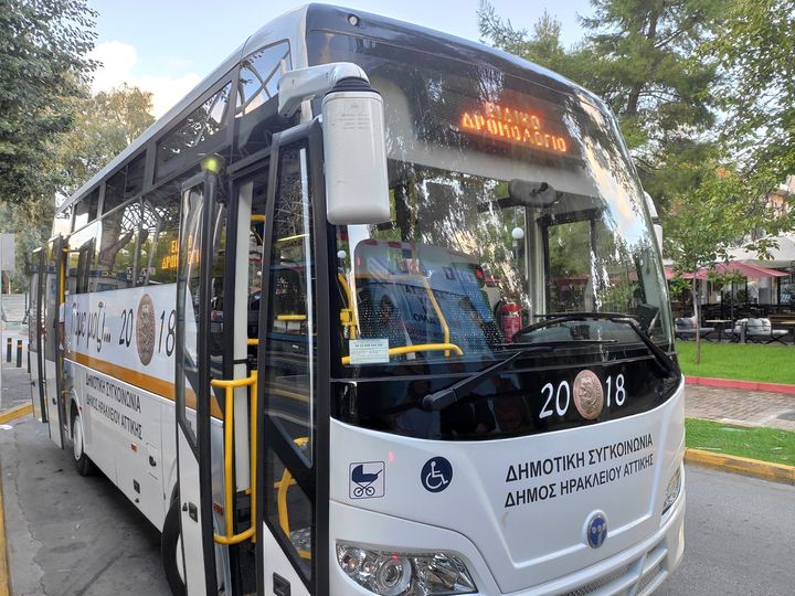 Δωρεάν μεταφορά φοιτητών προς την Πανεπιστημιούπολη από τον Δ. Ηρακλείου Αττικής