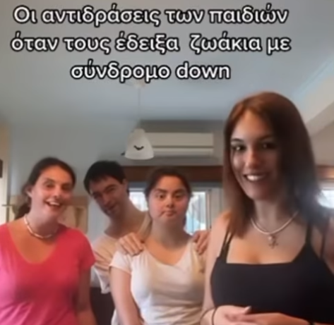 Συγκινεί η αντίδραση παιδιών με Σύνδρομο Down όταν βλέπουν ζώα με το ίδιο σύνδρομο! (video)