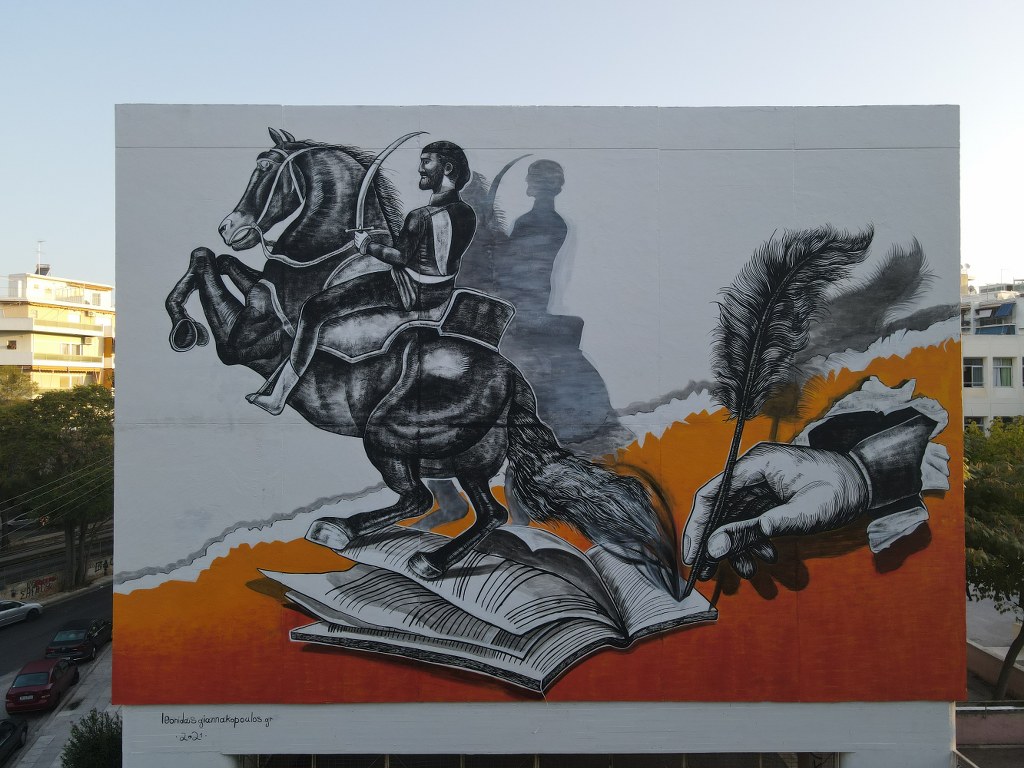 Στίχοι του Ανδρέα Κάλβου για την ελευθερία «ζωντανεύουν» σε τοιχογραφία στο 18ο Ενιαίο Λύκειο Αθηνών