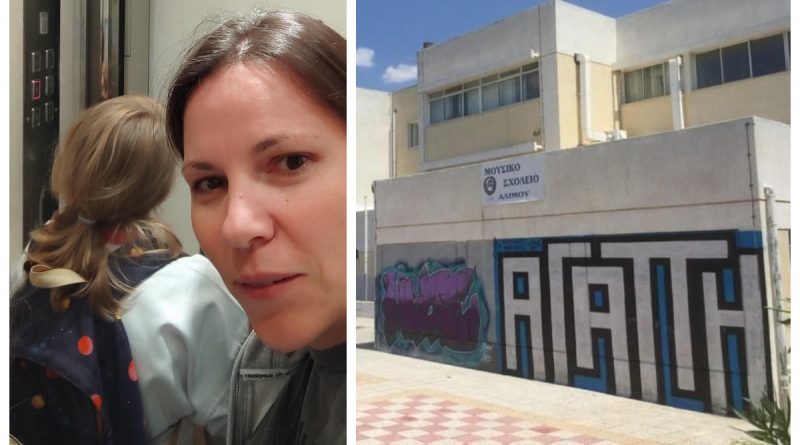 Η 13χρονη Άσπα με σύνδρομο Άσπεργκερ είναι μαθήτρια του Μουσικού Σχολείου - Πώς βρήκε θέση ενώ της έλεγαν "όχι";