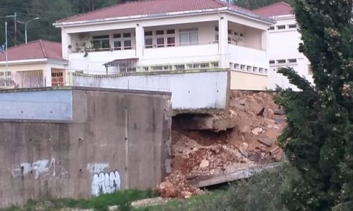 Απίστευτες εικόνες στην Άρτα: Σχολείο κρέμεται στον αέρα - Υποχώρησε τοίχος από τη βροχή! (φωτογραφίες)