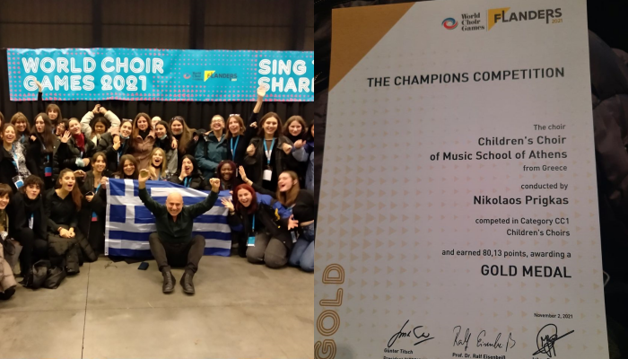Το Μουσικό Σχολείο της Αθήνας κέρδισε το χρυσό στην 11η Ολυμπιάδα Χορωδιών!