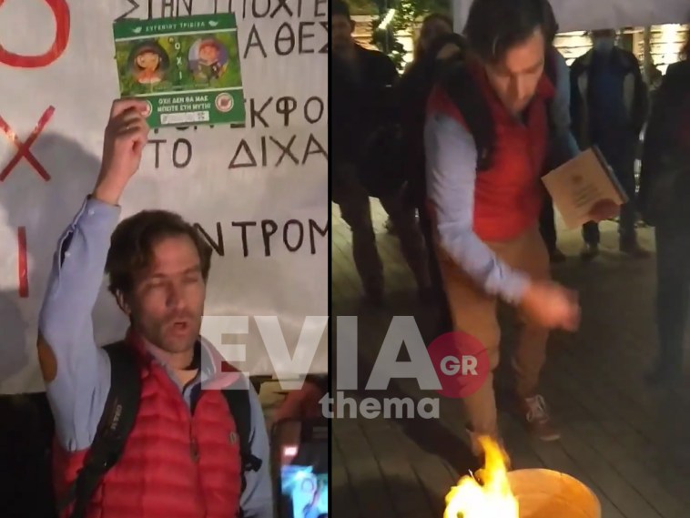 Χαμός στη Χαλκίδα: Γονείς αρνητές έκαψαν τα βιβλία του Τριβιζά που μοιράστηκαν στους μαθητές