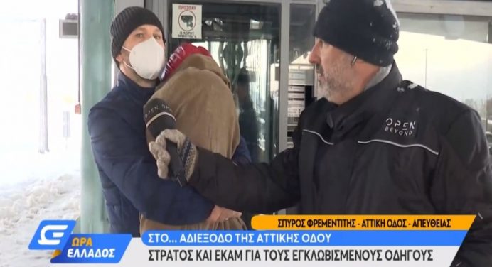 Έκκληση για εγκλωβισμένο ζευγάρι με μωρό 19 μηνών στην Κάντζα – Δεν έχει φάει τίποτα από χθες το βράδυ