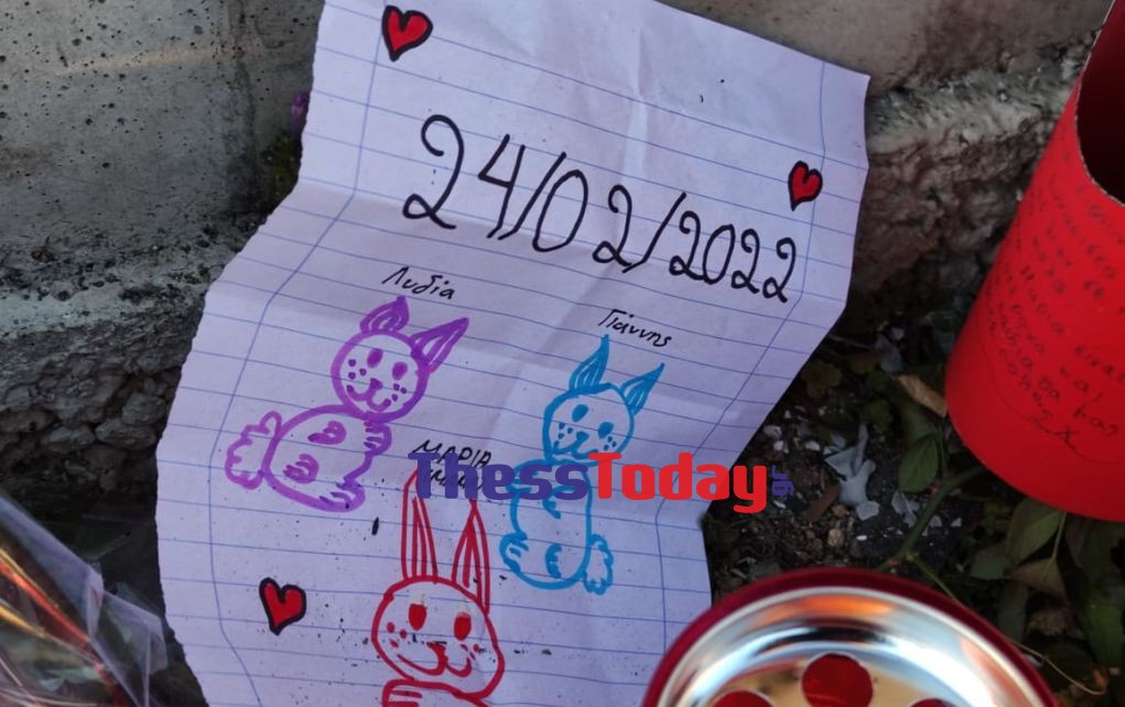 «Ελπίζουμε να είστε σε μια καλύτερη ζωή»: Συγκινούν τα μηνύματα συμμαθητών των αδερφών του πέθαναν αγκαλιασμένα