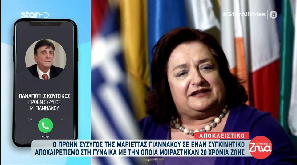 Συγκινεί ο πρώην σύζυγος της Μαριέττας Γιαννάκου: "Χάσαμε τρία παιδιά και στο τέλος μας χάρισε ο Θεός μια κόρη"