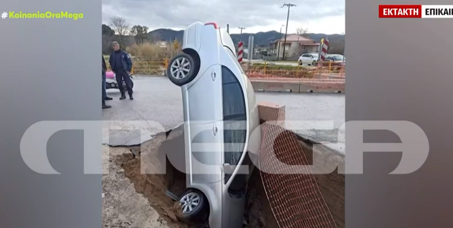 Χαλκιδική: Άφησε το παιδί στο σχολείο, μπήκε στο αμάξι και "άνοιξε η γη" και τον κατάπιε!