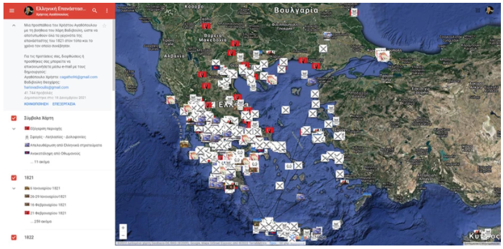 Ψηφιακός χάρτης της Ελληνικής Επανάστασης: Δύο φίλοι δημιούργησαν ένα εξαιρετικό εργαλείο για μαθητές