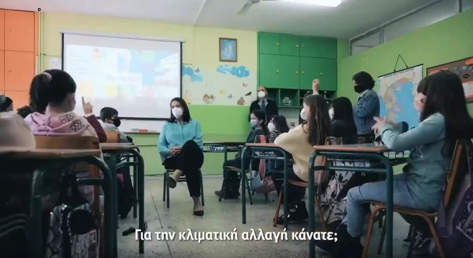 Η Νίκη Κεραμέως μίλησε με μαθητές της Ε’ Δημοτικού για τα Εργαστήρια Δεξιοτήτων και όσα έμαθαν (video)