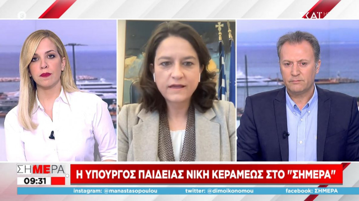 Κεραμέως: "Άρχισαν να γράφονται στα σχολεία μας Ουκρανοί μαθητές – Η Ελλάδα ανοίγει την αγκαλιά της"
