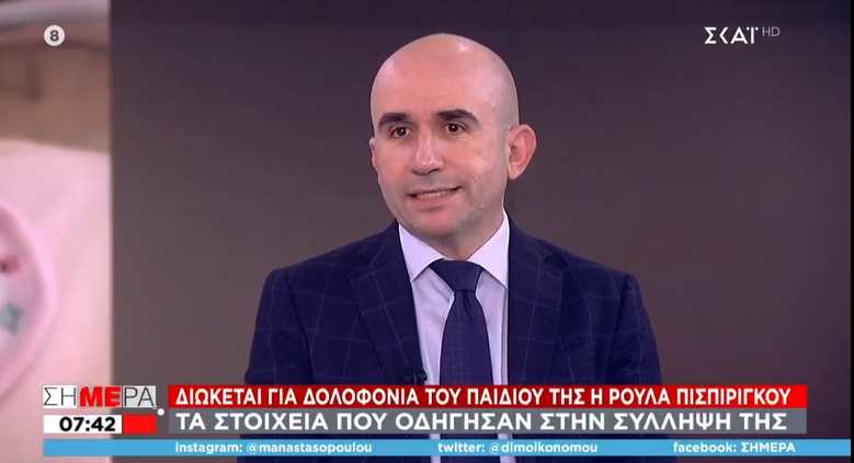 Γρηγόρης Λέων: Αποκλείονται τα παθολογικά αίτια θανάτου και για τα άλλα δύο παιδιά