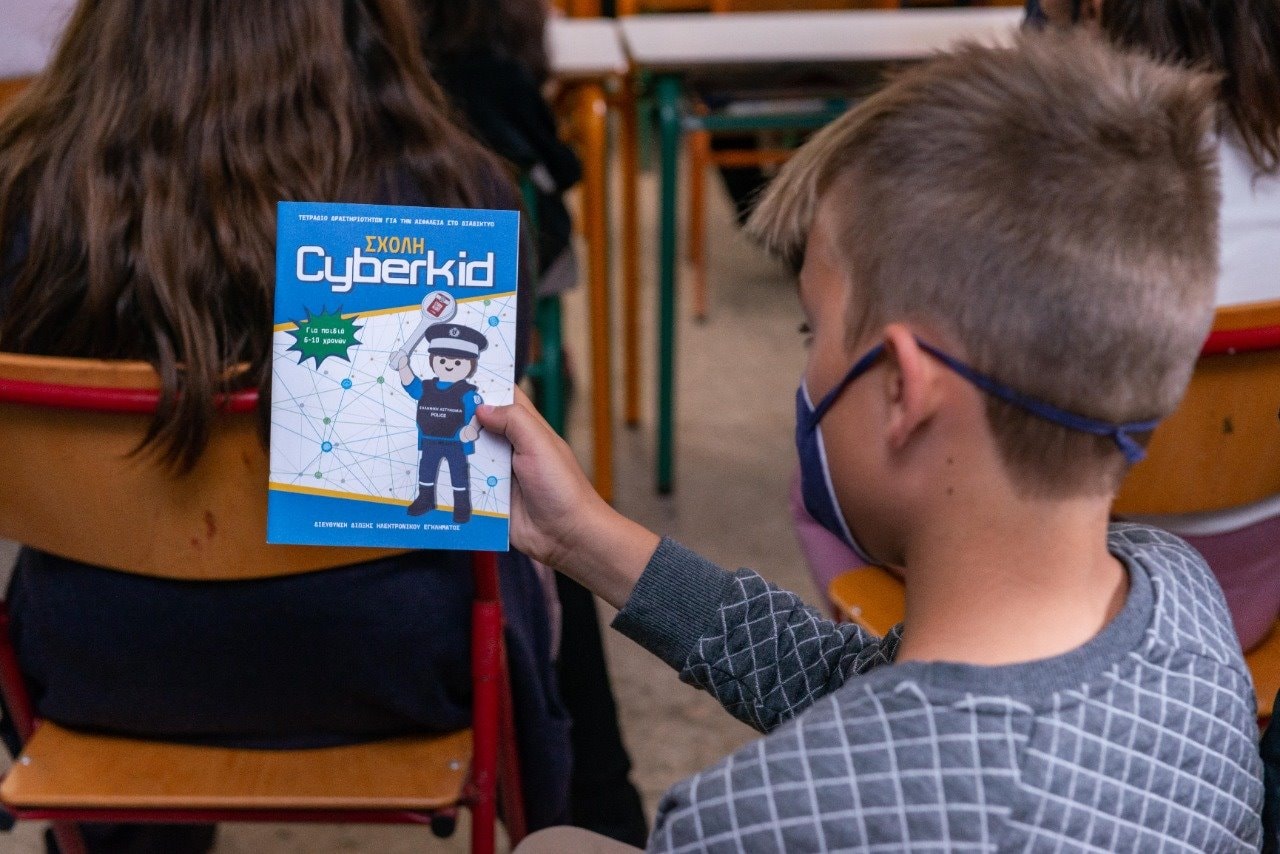 Oι μαθητές του 12ου Δημοτικού Σχολείου Καλλιθέας έστειλαν ηχηρό μήνυμα κατά του bullying