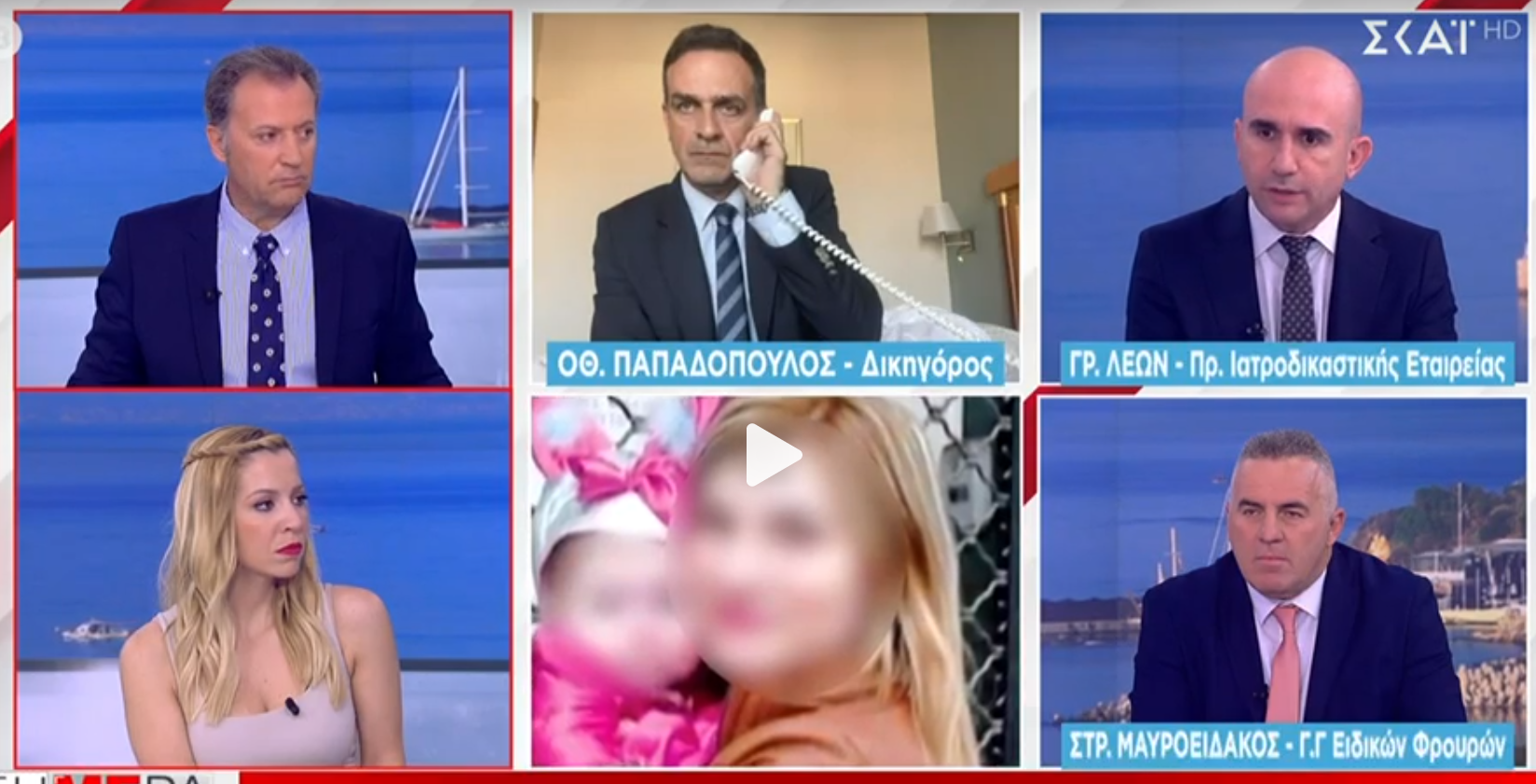 Σύγκρουση Γρηγόρη Λέων-δικηγόρου Ρούλας: "Αυτή η στάση δεν σας τιμά"