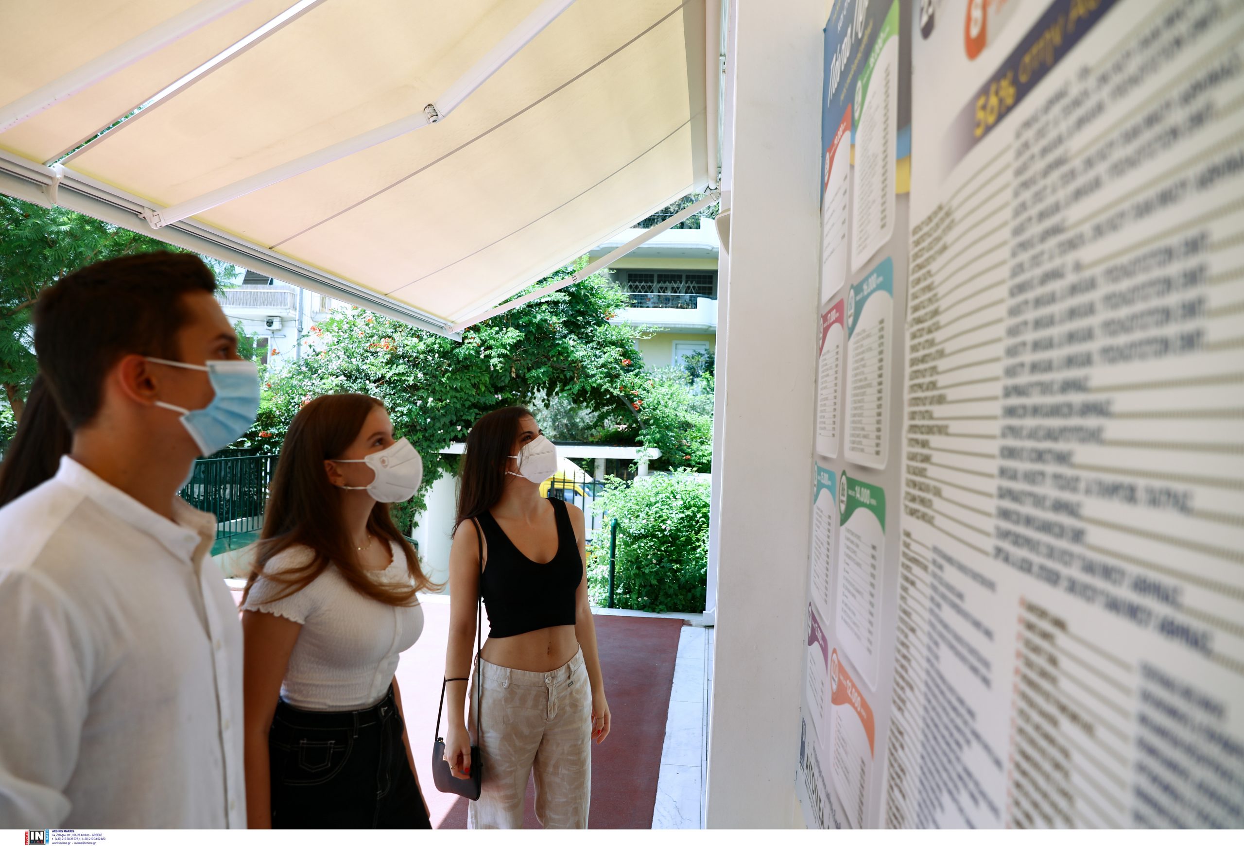 Βάσεις 2022: Η σχολή με τους... 0 εισακτέους - Ποια τμήματα θα έχουν μονοψήφιο αριθμό φοιτητών