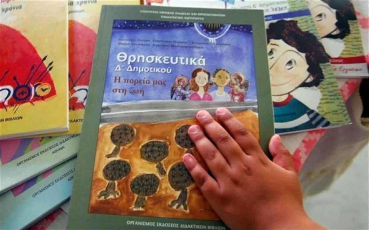 Κεραμέως για τα Θρησκευτικά: Γιατί δεν γίνεται να πάρουν απαλλαγή οι ορθόδοξοι μαθητές