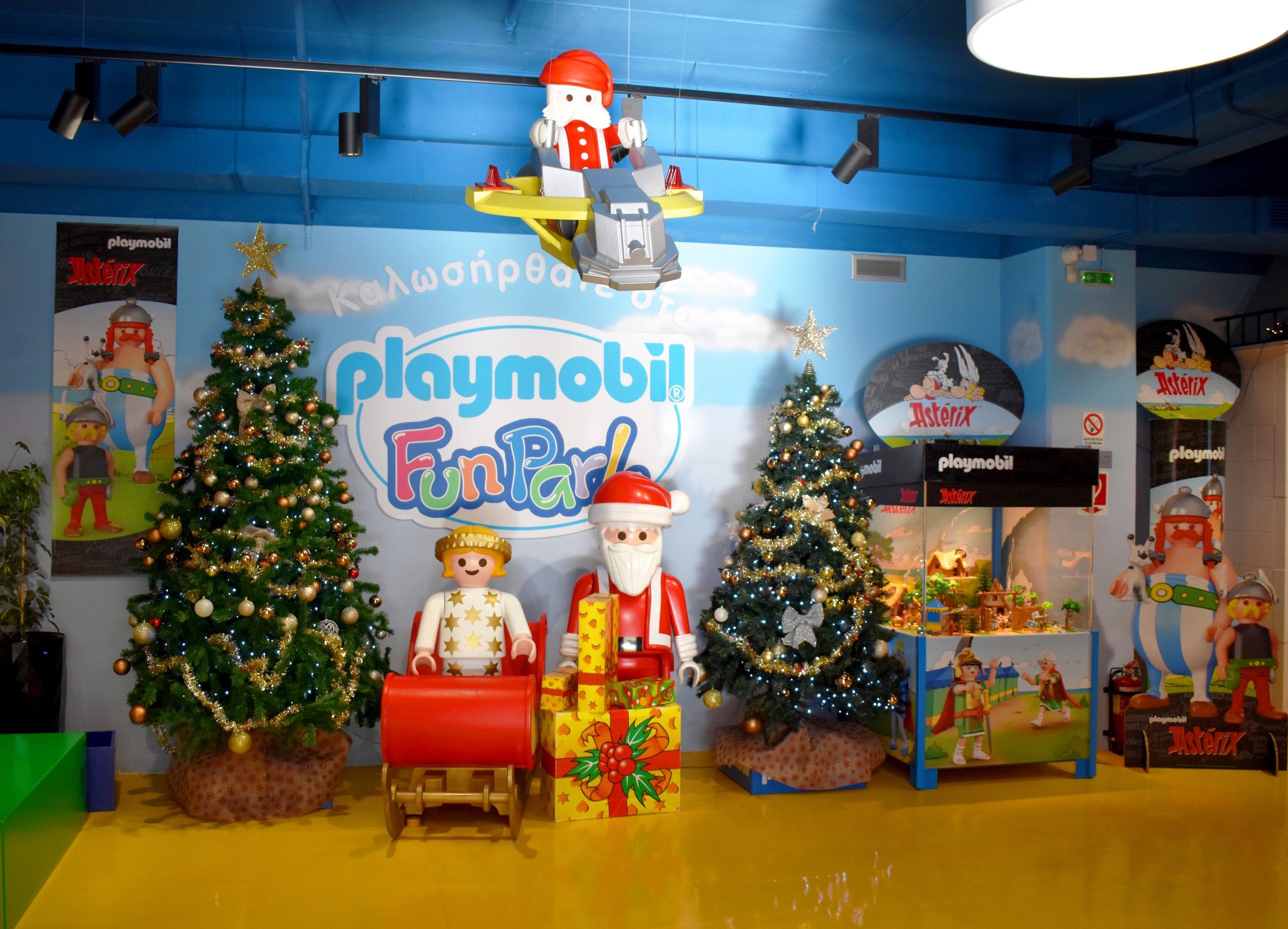 Ο ιδανικός παιδότοπος για το τέλειο playdate στις διακοπές των Χριστουγέννων!