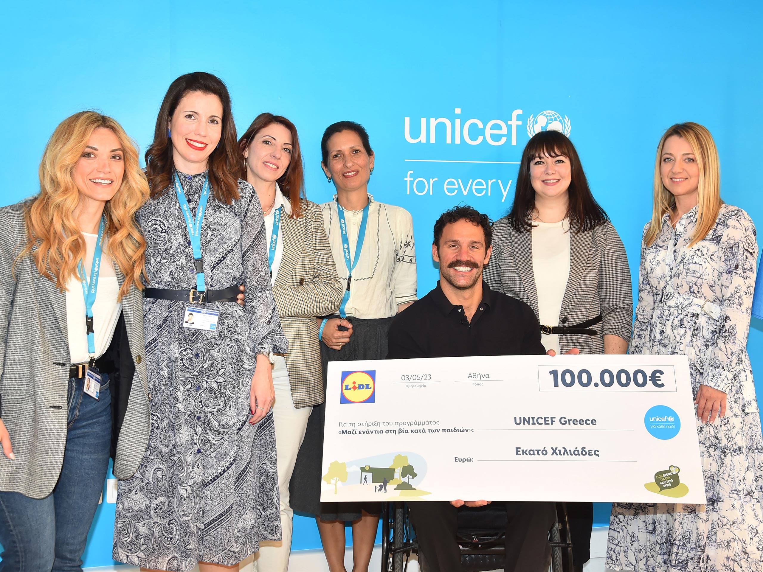 Η Lidl Ελλάς πρόσφερε 100.000€ στη UNICEF συμβάλλοντας στην καταπολέμηση της βίας κατά των παιδιών
