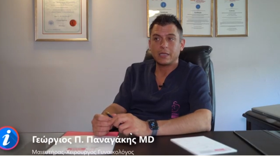 Αποβολή εμβρύου: Μέχρι ποια εβδομάδα μπορεί να συμβεί; Ο γυναικολόγος Γ. Παναγάκης απαντά