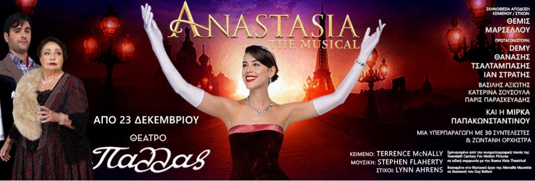 Anastasia the musical