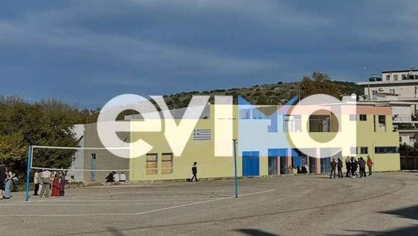 Εύβοια