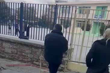 21ο Δημοτικό Σχολείο Βόλου