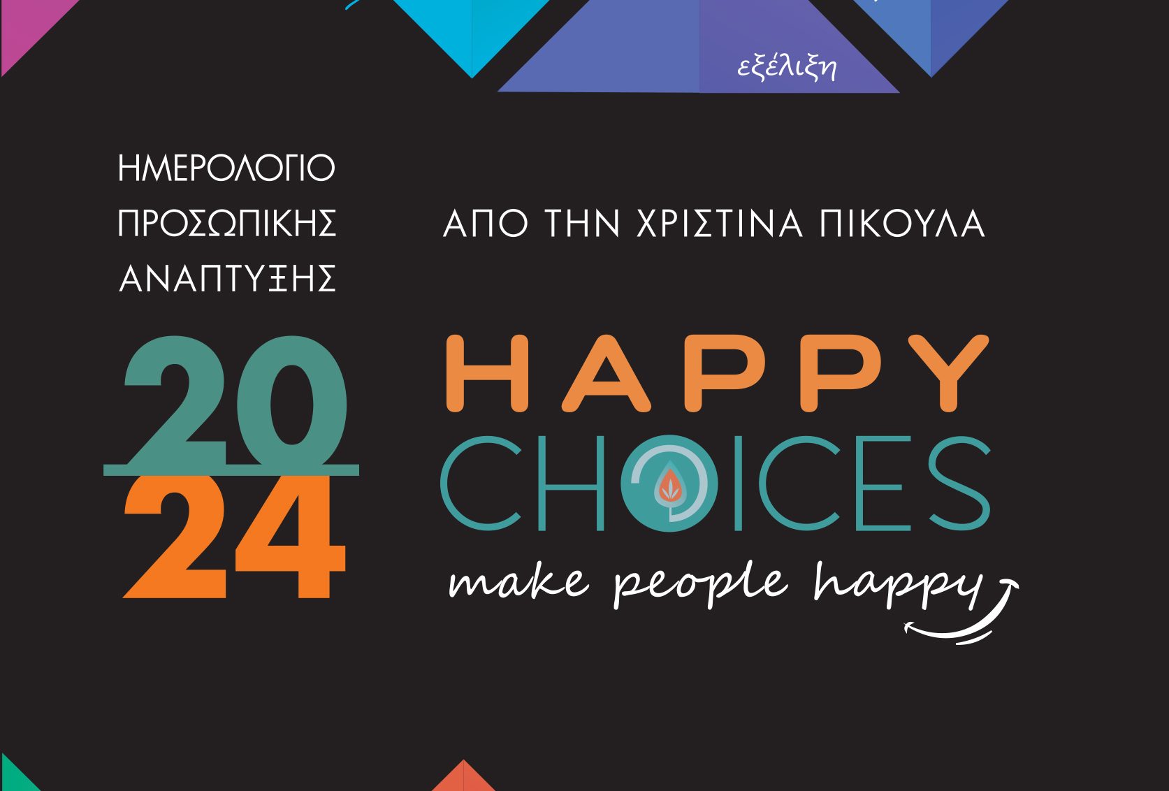 Happy Choices