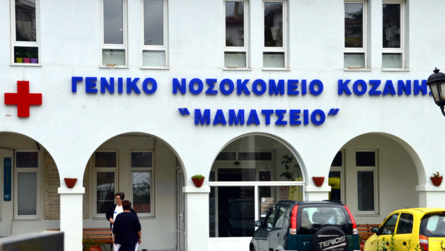 Γέφυρα ζωής για να σωθεί 16χρονος που ήπιε αντιψυκτικό υγρό αυτοκινήτου