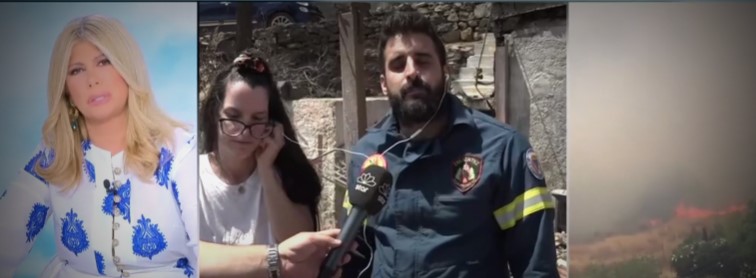 Κερατέα: Πατέρας 4 παιδιών έσβηνε τις φλόγες εθελοντικά αλλά κάηκε το σπίτι του